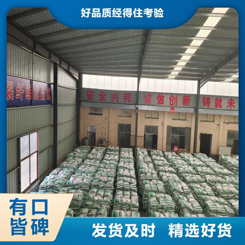 gk-6螺旋形聚乙烯醇纤维 生产厂家价格低
