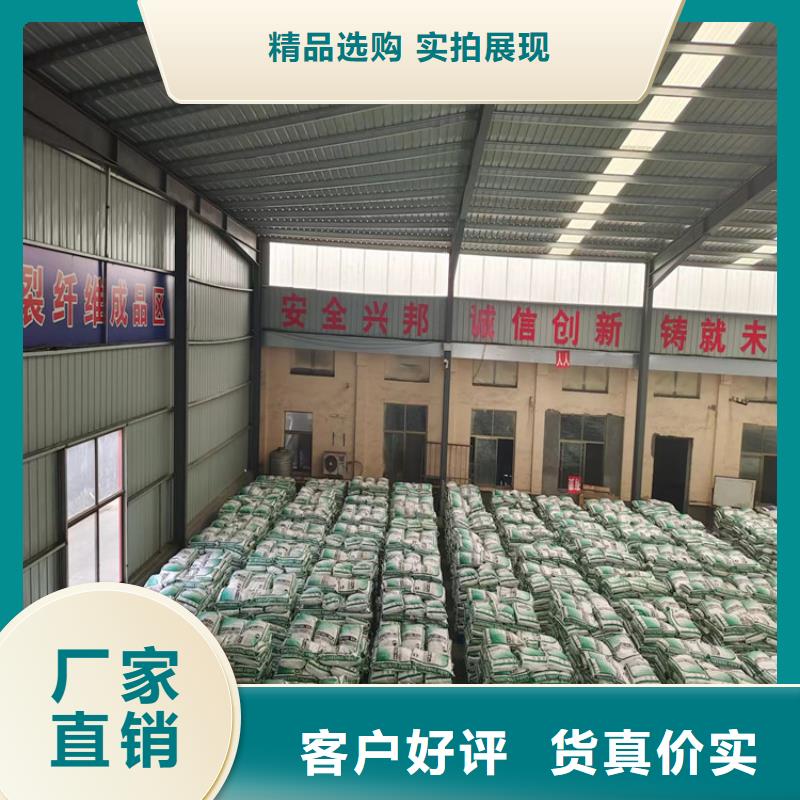 聚丙烯抗裂纤维批发零售价格