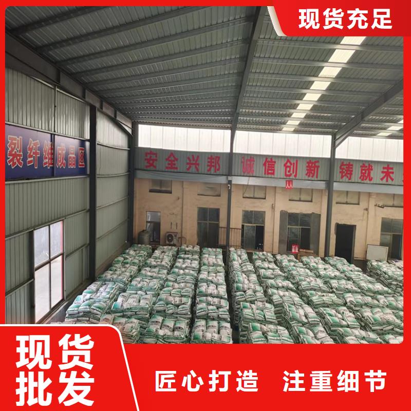 聚丙烯纤维种类齐全砂浆混凝土纤维