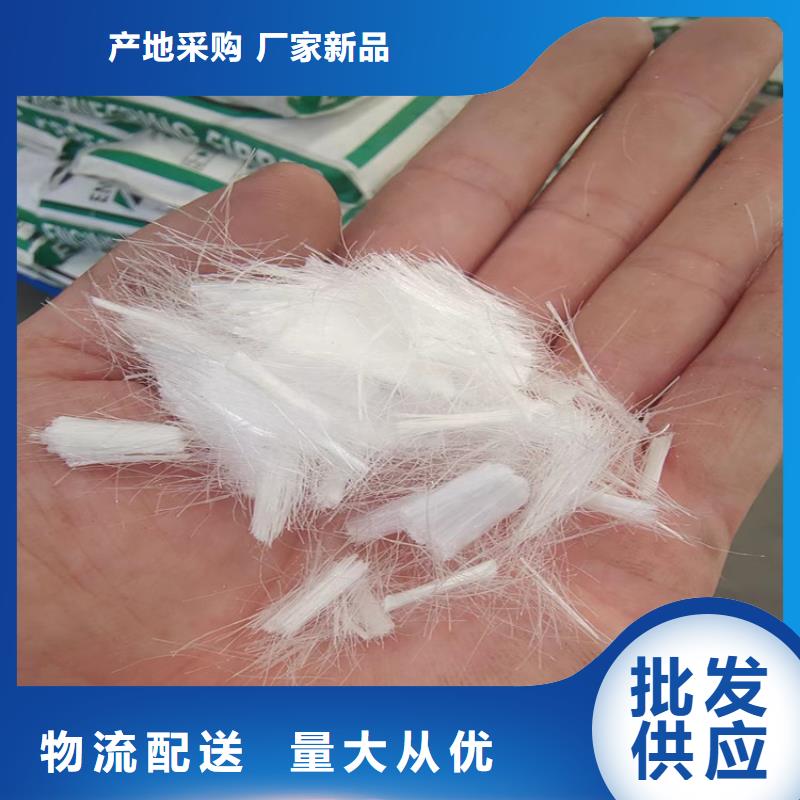 聚丙烯短纤维厂家电话号码学校