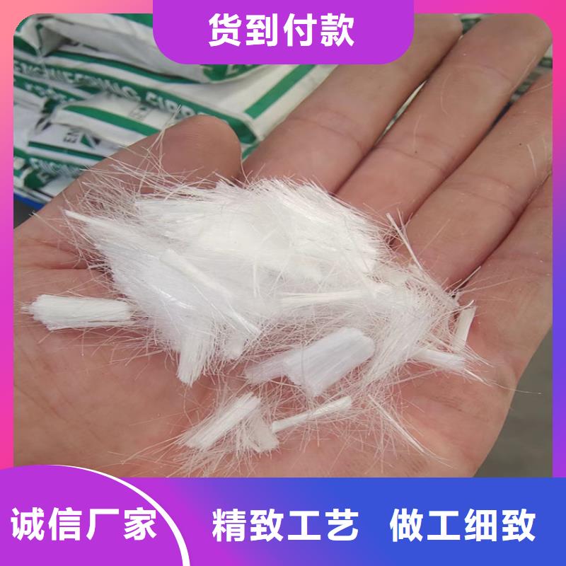 聚丙烯纤维按需定制砂浆混凝土纤维
