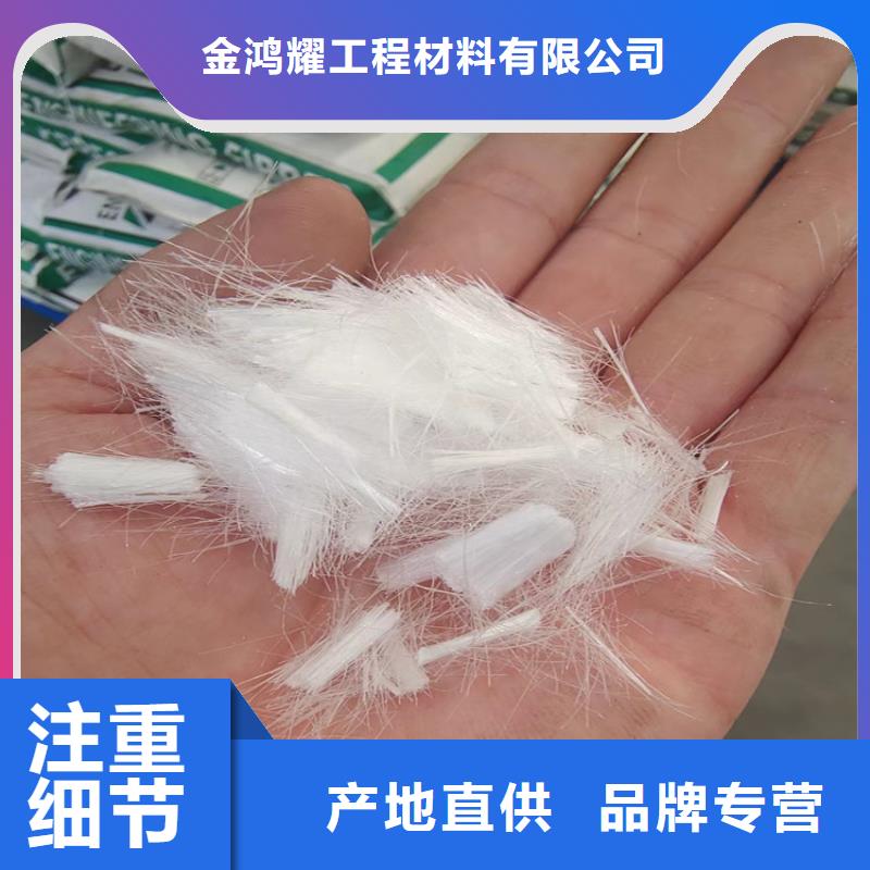 聚丙烯纤维发货及时砂浆混凝土纤维