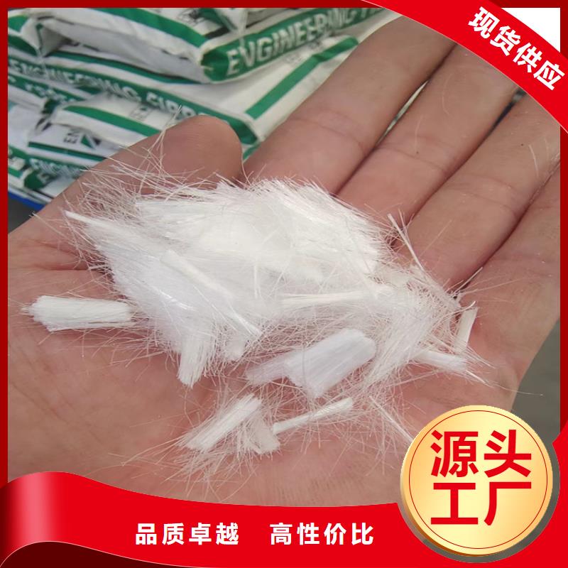 聚丙烯纤维种类齐全砂浆混凝土纤维