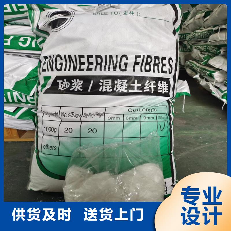 聚丙烯纤维诚信厂家砂浆混凝土纤维