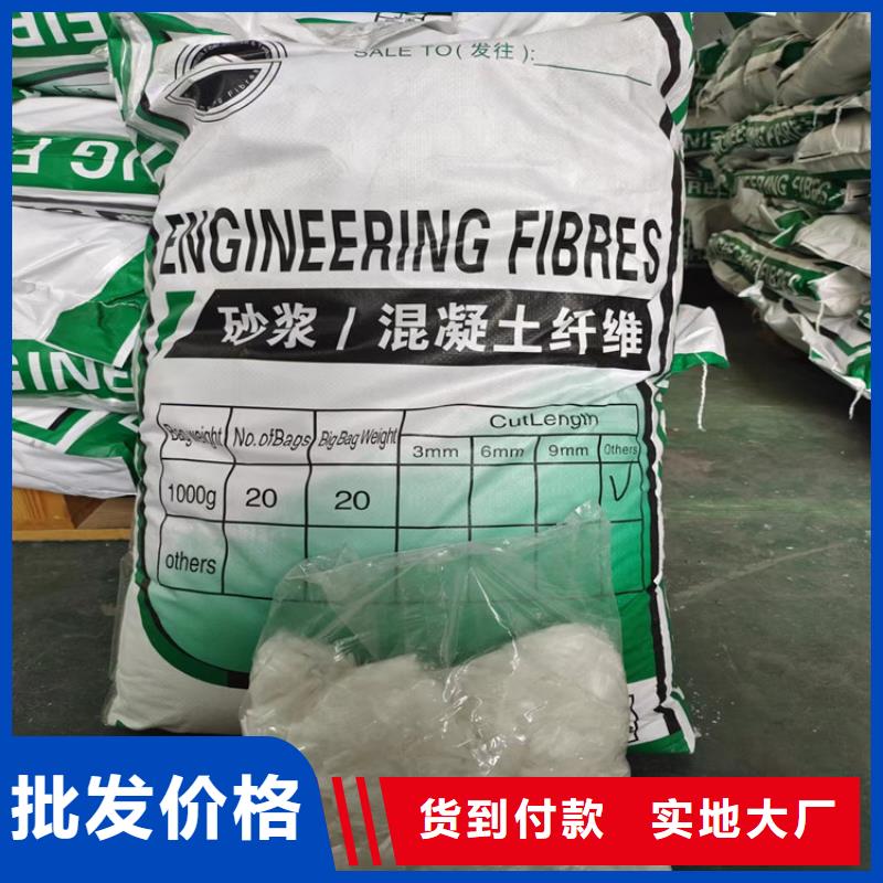 gk-6螺旋形聚乙烯醇纤维 生产厂家价格低