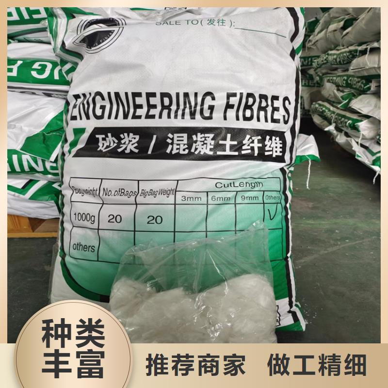 聚丙烯纤维种类齐全砂浆混凝土纤维