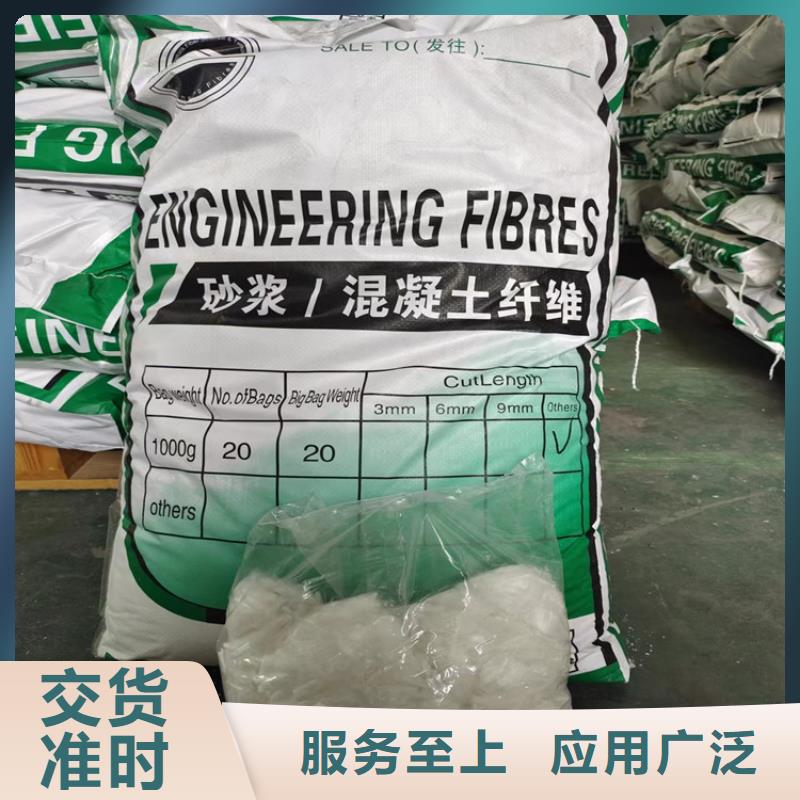 聚丙烯短纤维厂家电话号码学校