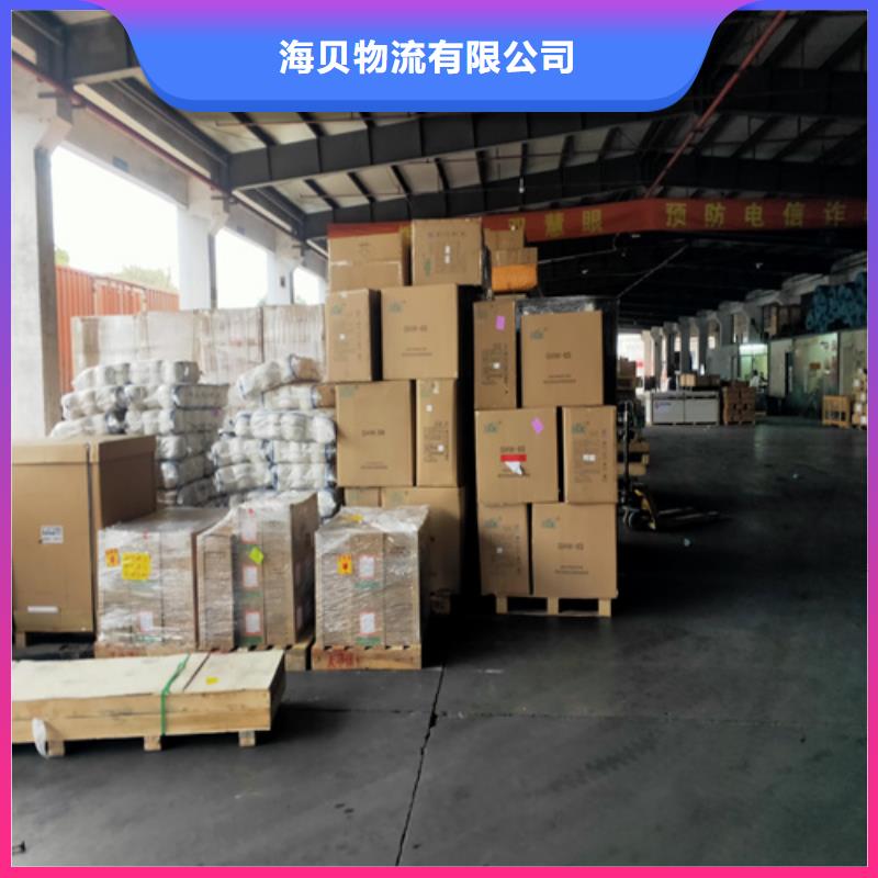上海到华尔网物流专线直达视频-上海到华尔网物流专线直达-海贝物流(巴中市分公司)服务区域平昌|南江|阿坝|攀枝花|绵阳|乐山|南充|凉山