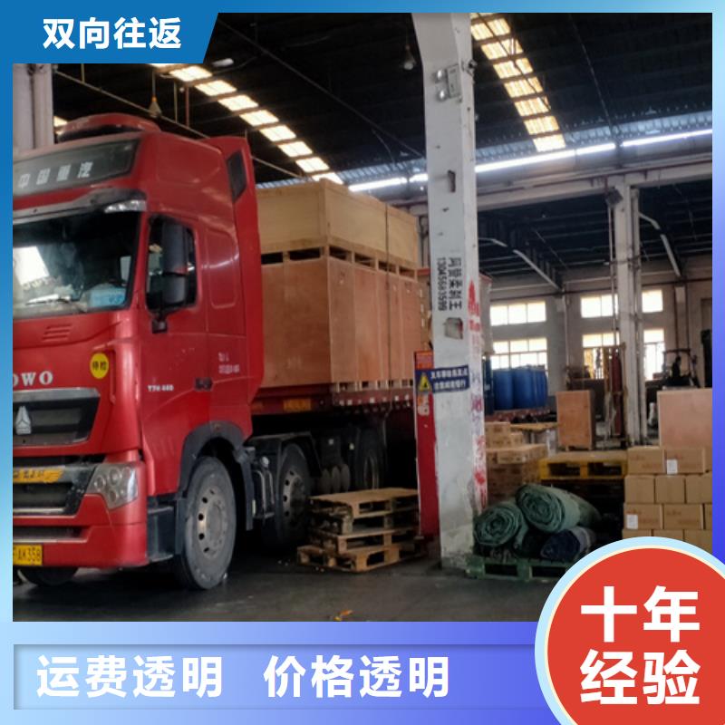 上海到华尔网物流专线直达视频-上海到华尔网物流专线直达|鹤壁市|山城|淇县|郑州|开封|焦作|许昌|新乡