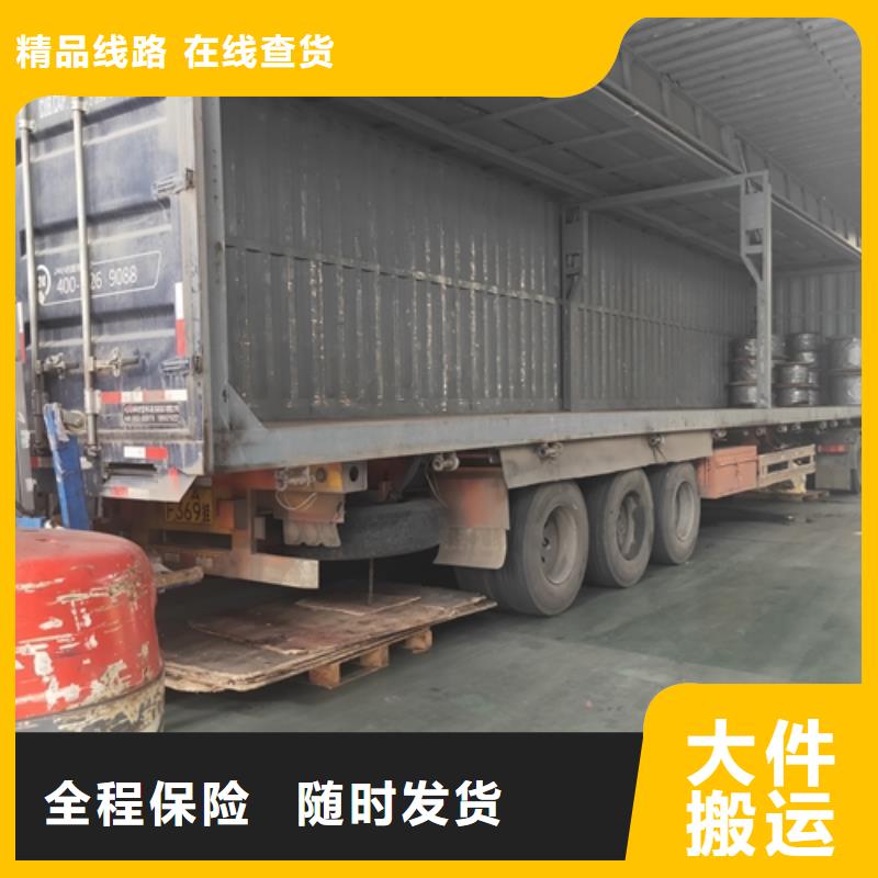 上海到华尔网物流专线直达视频-上海到华尔网物流专线直达|鹤壁市|山城|淇县|郑州|开封|焦作|许昌|新乡