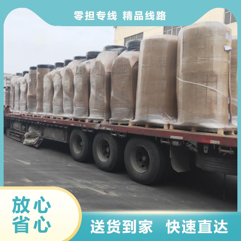 上海到华尔网物流专线直达视频-上海到华尔网物流专线直达|鹤壁市|山城|淇县|郑州|开封|焦作|许昌|新乡
