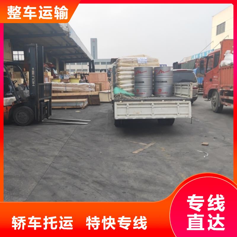 上海到华尔网物流专线直达视频-上海到华尔网物流专线直达|鹤壁市|山城|淇县|郑州|开封|焦作|许昌|新乡