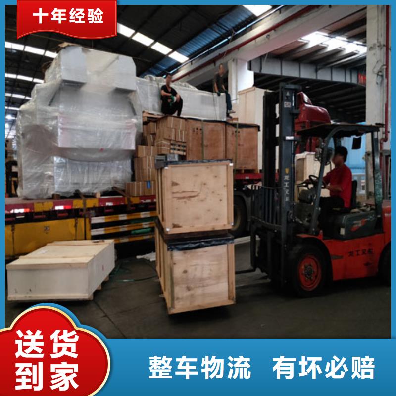 上海到华尔网物流专线直达视频-上海到华尔网物流专线直达|鹤壁市|山城|淇县|郑州|开封|焦作|许昌|新乡