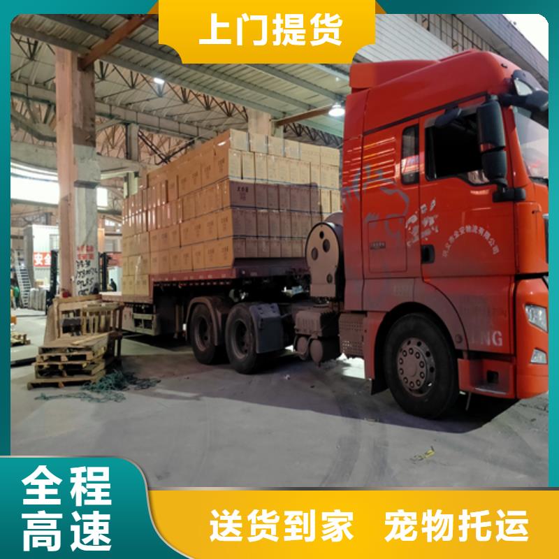 上海到华尔网物流专线直达视频-水富|巧家|大理|临沧|楚雄|迪庆|怒江|丽江|普洱上海到华尔网物流专线直达摩托车托运-海贝物流(昭通市分公司)