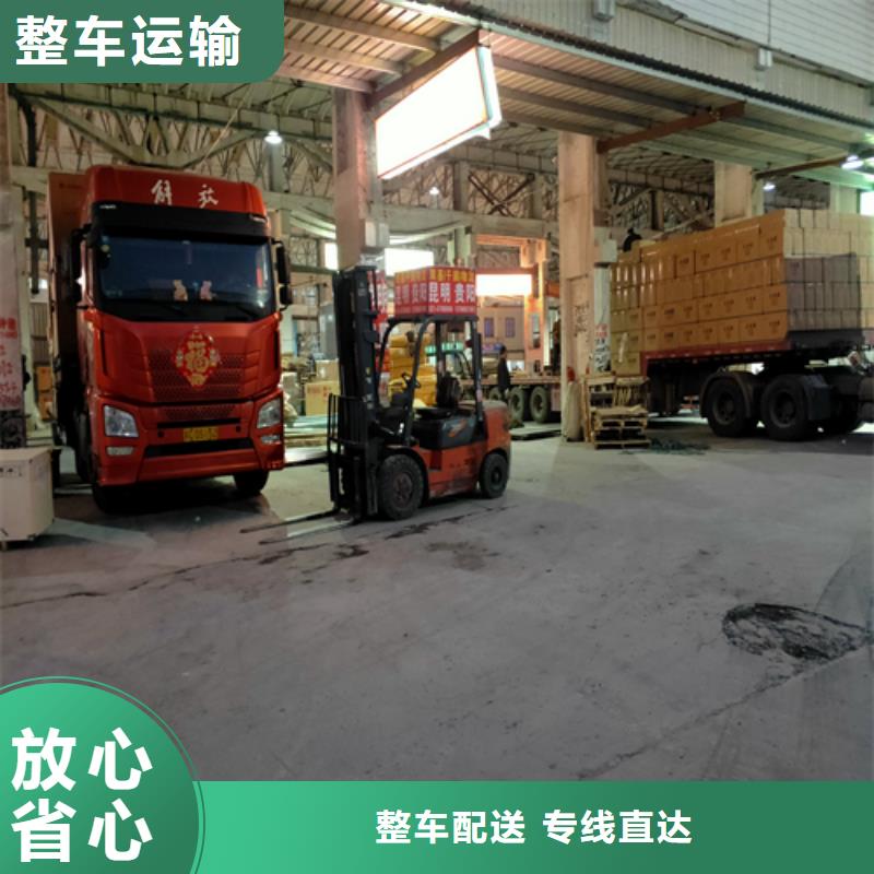 上海到华尔网物流专线直达视频-水富|巧家|大理|临沧|楚雄|迪庆|怒江|丽江|普洱上海到华尔网物流专线直达摩托车托运-海贝物流(昭通市分公司)