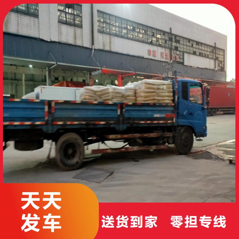 上海到华尔网物流专线直达视频-水富|巧家|大理|临沧|楚雄|迪庆|怒江|丽江|普洱上海到华尔网物流专线直达摩托车托运-海贝物流(昭通市分公司)