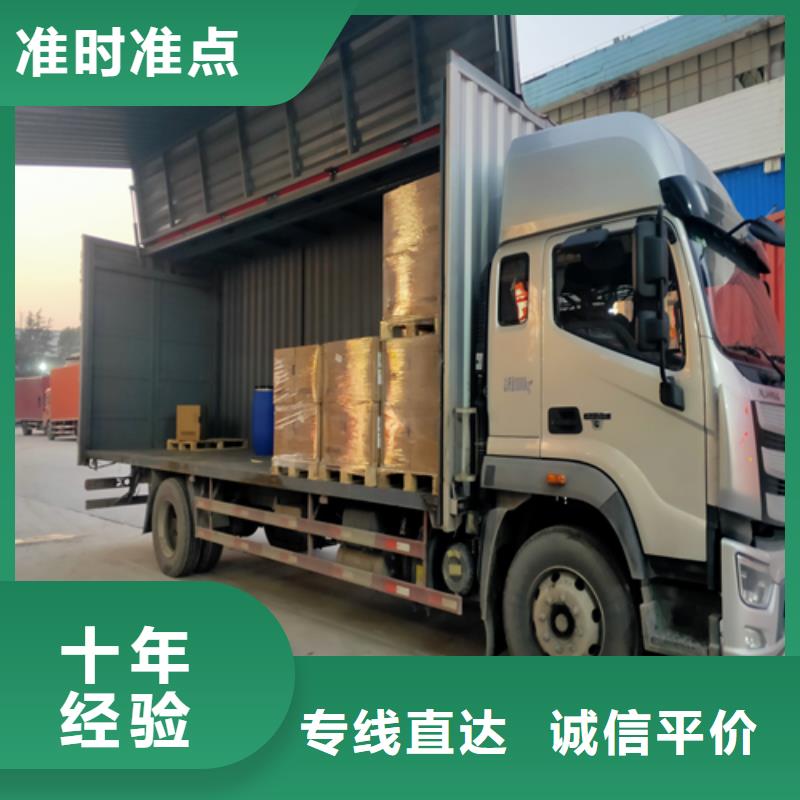 上海到华尔网物流专线直达视频-水富|巧家|大理|临沧|楚雄|迪庆|怒江|丽江|普洱上海到华尔网物流专线直达摩托车托运-海贝物流(昭通市分公司)