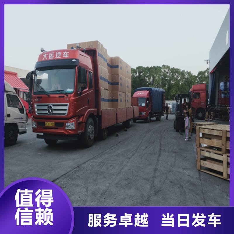 上海到华尔网物流专线直达视频-水富|巧家|大理|临沧|楚雄|迪庆|怒江|丽江|普洱上海到华尔网物流专线直达摩托车托运-海贝物流(昭通市分公司)