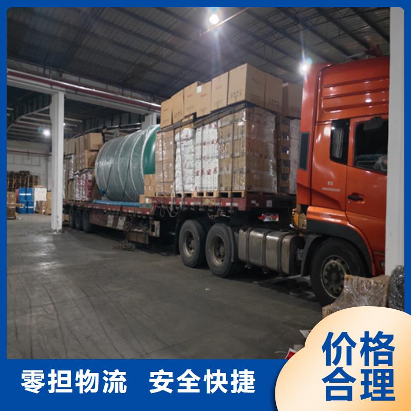 上海到华尔网物流专线直达视频-水富|巧家|大理|临沧|楚雄|迪庆|怒江|丽江|普洱上海到华尔网物流专线直达摩托车托运-海贝物流(昭通市分公司)