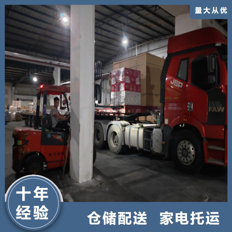 上海到华尔网物流专线直达视频-水富|巧家|大理|临沧|楚雄|迪庆|怒江|丽江|普洱上海到华尔网物流专线直达摩托车托运-海贝物流(昭通市分公司)