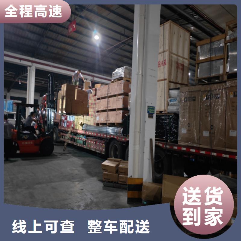 上海到华尔网物流专线直达视频-水富|巧家|大理|临沧|楚雄|迪庆|怒江|丽江|普洱上海到华尔网物流专线直达摩托车托运-海贝物流(昭通市分公司)