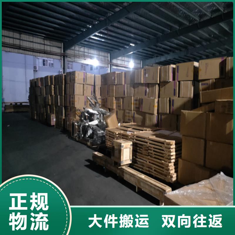 上海到华尔网物流专线直达视频-上海到华尔网物流专线直达-西藏林芝市波密|墨脱|日喀则|那曲|拉萨|山南|昌都|阿里【当地】厂家