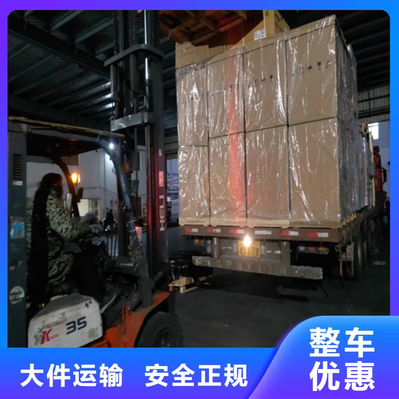 上海到华尔网物流专线直达视频-上海到华尔网物流专线直达-西藏林芝市波密|墨脱|日喀则|那曲|拉萨|山南|昌都|阿里【当地】厂家