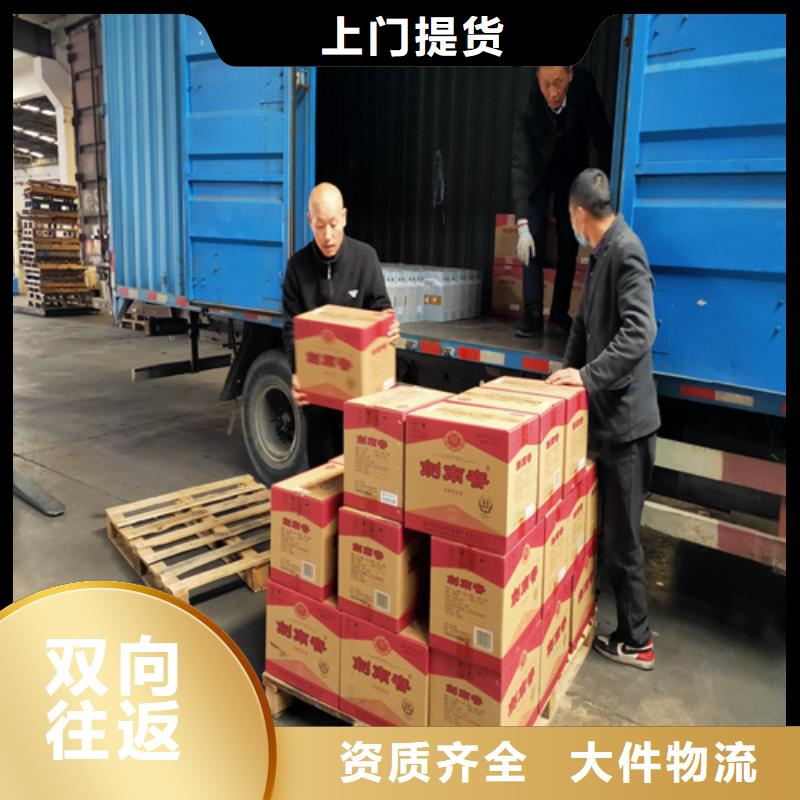上海到华尔网物流专线直达视频-上海到华尔网物流专线直达-西藏林芝市波密|墨脱|日喀则|那曲|拉萨|山南|昌都|阿里【当地】厂家