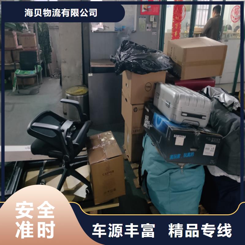 上海到华尔网物流专线直达视频-上海到华尔网物流专线直达-西藏林芝市波密|墨脱|日喀则|那曲|拉萨|山南|昌都|阿里【当地】厂家