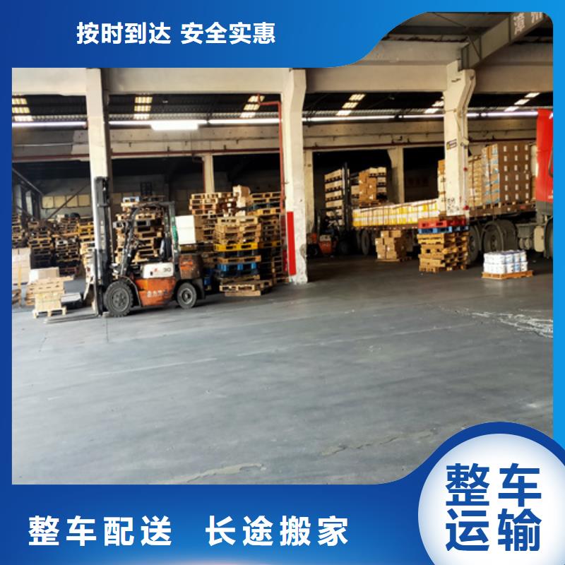 上海到华尔网物流专线直达视频-上海到华尔网物流专线直达-西藏林芝市波密|墨脱|日喀则|那曲|拉萨|山南|昌都|阿里【当地】厂家