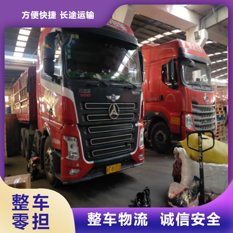 上海到华尔网物流专线直达视频-新疆克拉玛依市|伊犁|乌鲁木齐上海到华尔网物流专线直达-海贝