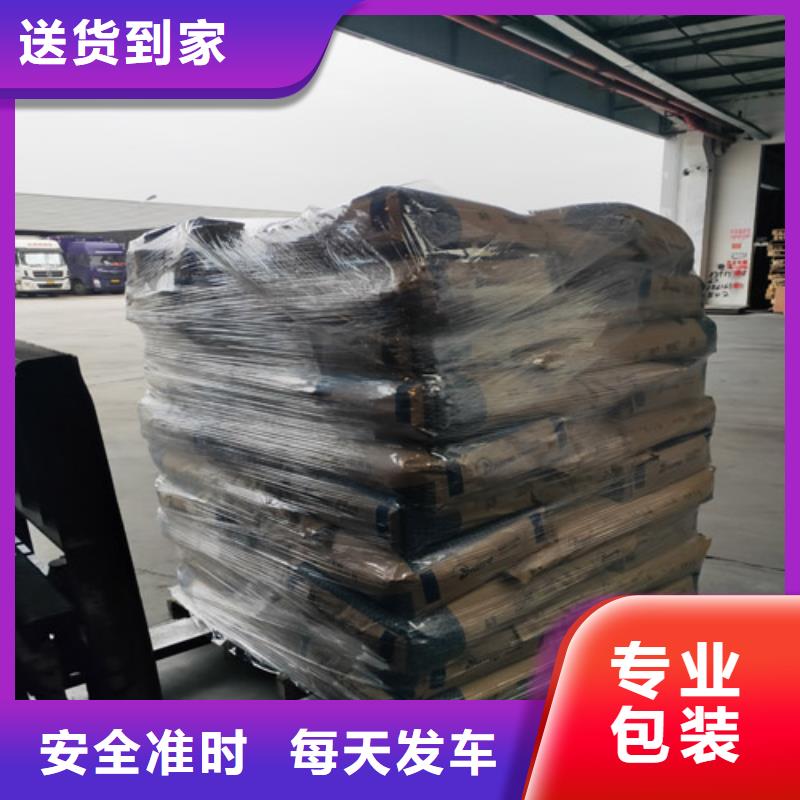 上海到华尔网物流专线直达视频-新疆克拉玛依市|伊犁|乌鲁木齐上海到华尔网物流专线直达-海贝