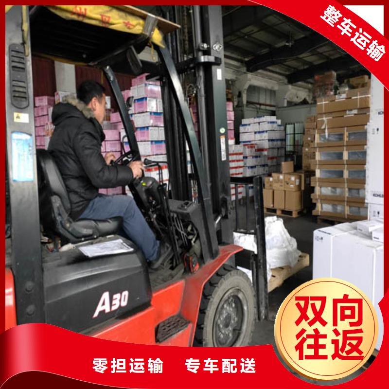 上海到华尔网物流专线直达视频-新疆克拉玛依市|伊犁|乌鲁木齐上海到华尔网物流专线直达-海贝