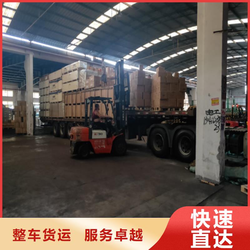 上海到华尔网物流专线直达视频-新疆克拉玛依市|伊犁|乌鲁木齐上海到华尔网物流专线直达-海贝