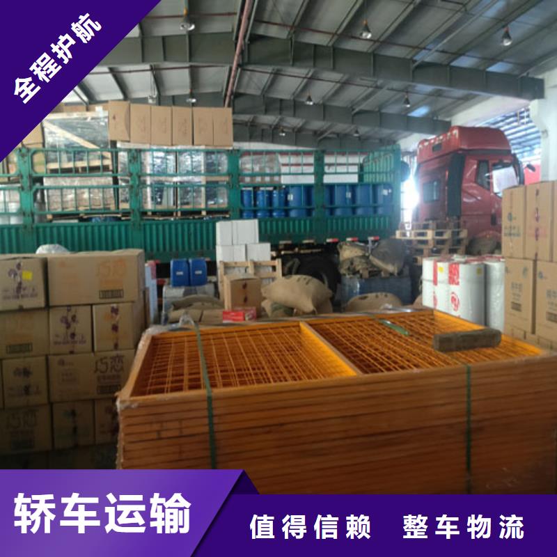上海到华尔网物流专线直达视频-新疆克拉玛依市|伊犁|乌鲁木齐上海到华尔网物流专线直达-海贝