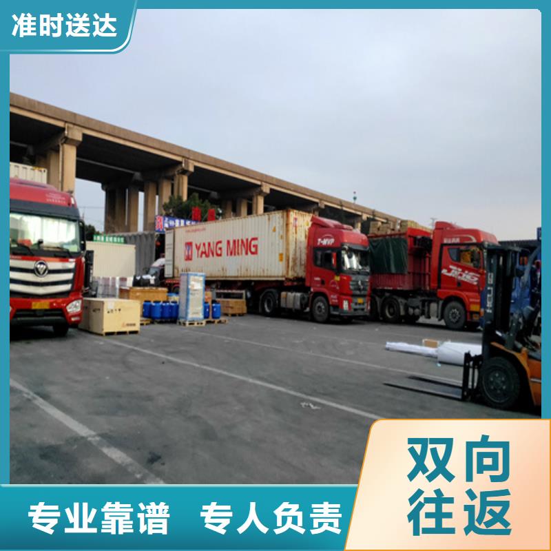 上海到华尔网物流专线直达视频-新疆克拉玛依市|伊犁|乌鲁木齐上海到华尔网物流专线直达-海贝