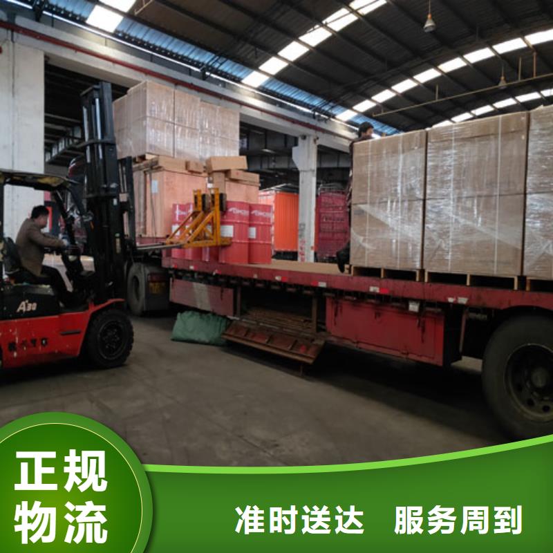 上海到华尔网物流专线直达视频-新疆克拉玛依市|伊犁|乌鲁木齐上海到华尔网物流专线直达-海贝