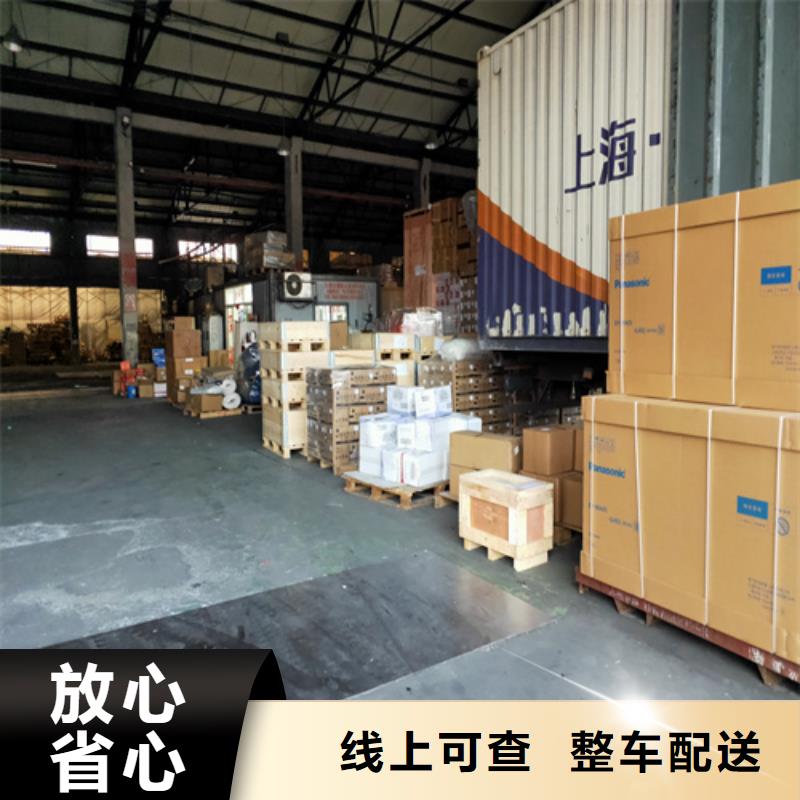 上海到华尔网物流专线直达视频-新疆克拉玛依市|伊犁|乌鲁木齐上海到华尔网物流专线直达-海贝