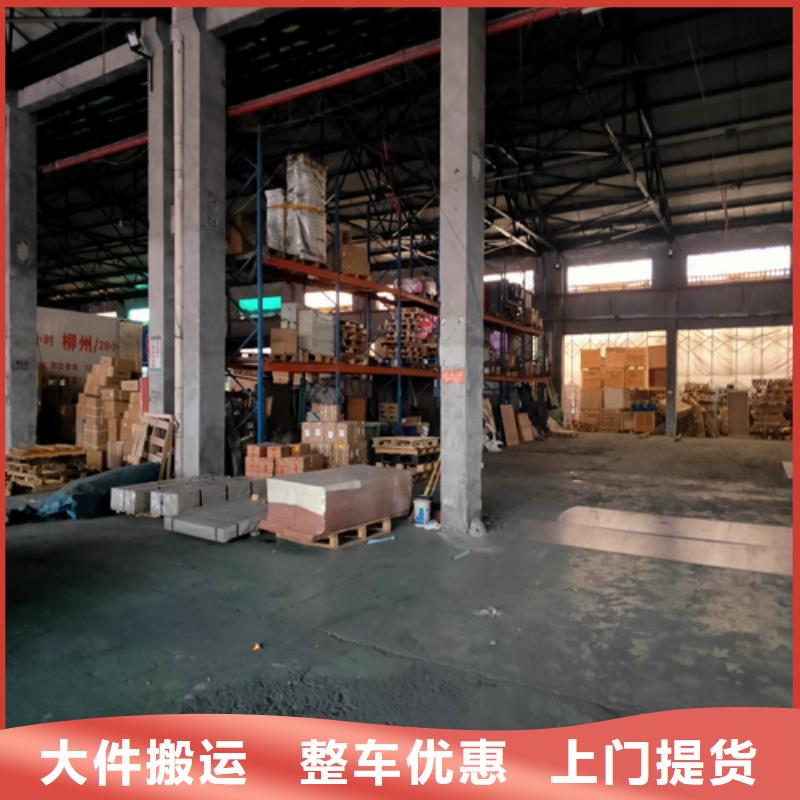 上海到华尔网物流专线直达视频-新疆克拉玛依市|伊犁|乌鲁木齐上海到华尔网物流专线直达-海贝