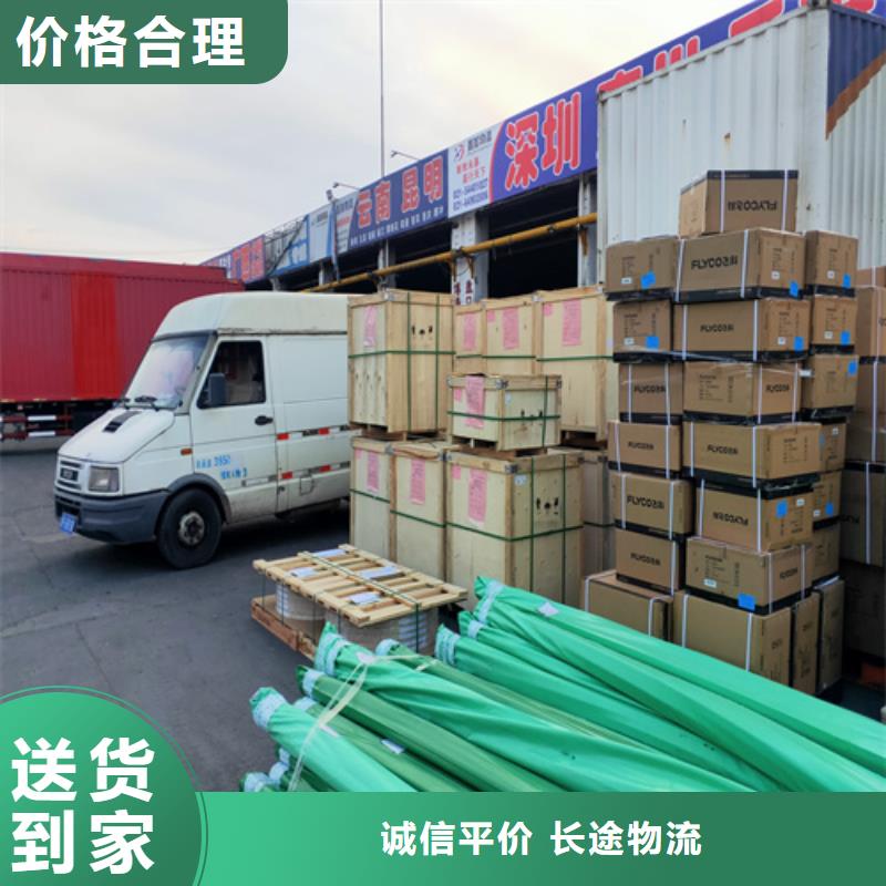上海到华尔网物流专线直达视频-新疆克拉玛依市|伊犁|乌鲁木齐上海到华尔网物流专线直达-海贝