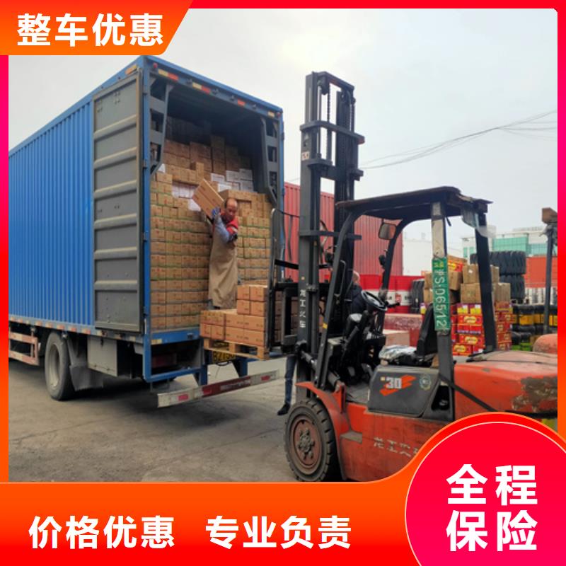 物流-【上海到物流运输专线】精品专线