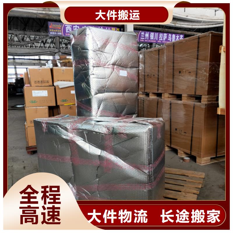 物流-【上海到物流运输专线】精品专线