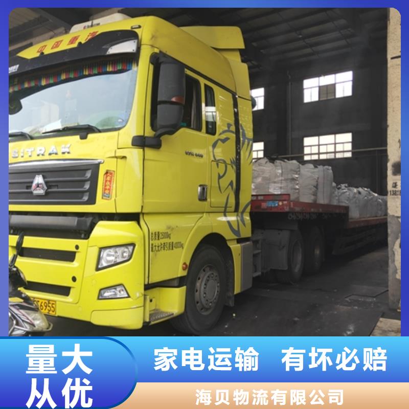 物流-【上海到物流运输专线】精品专线
