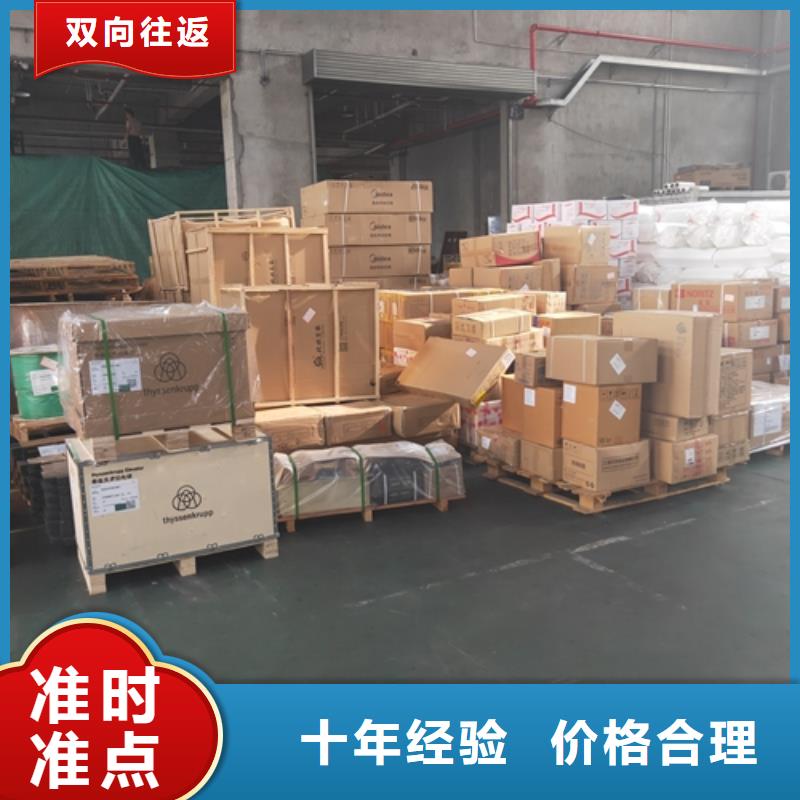 物流-【上海到物流运输专线】精品专线