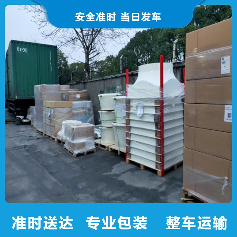 物流-【上海到物流运输专线】精品专线