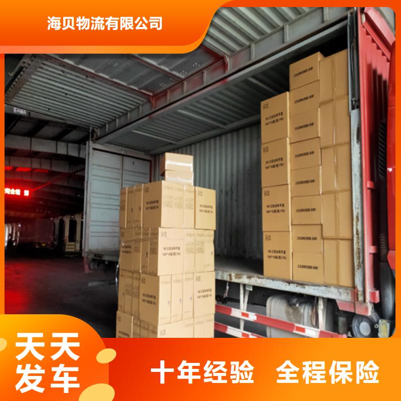 物流-【上海到物流运输专线】精品专线