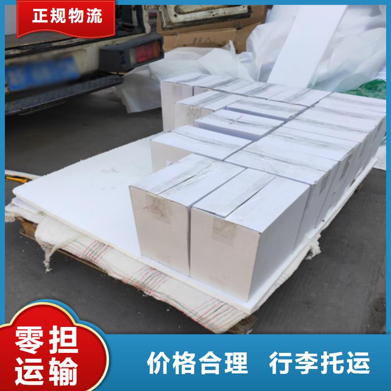 上海到华尔网物流专线直达视频-上海到华尔网物流专线直达-海贝物流(开封市分公司)服务区域禹王台|金明|周口|信阳|驻马店|商丘|郑州|三门峡