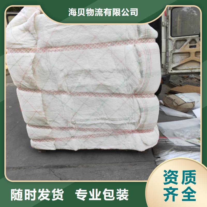 上海到华尔网物流专线直达视频-上海到华尔网物流专线直达-海贝物流(开封市分公司)服务区域禹王台|金明|周口|信阳|驻马店|商丘|郑州|三门峡
