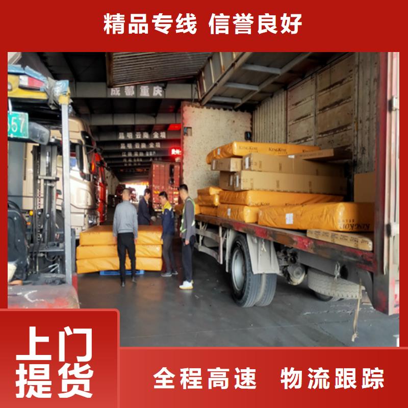 上海到华尔网物流专线直达视频-上海到华尔网物流专线直达-海贝物流(开封市分公司)服务区域禹王台|金明|周口|信阳|驻马店|商丘|郑州|三门峡