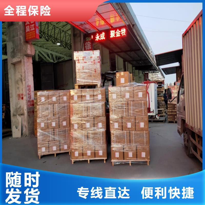 上海到华尔网物流专线直达视频-上海到华尔网物流专线直达-海贝物流(开封市分公司)服务区域禹王台|金明|周口|信阳|驻马店|商丘|郑州|三门峡